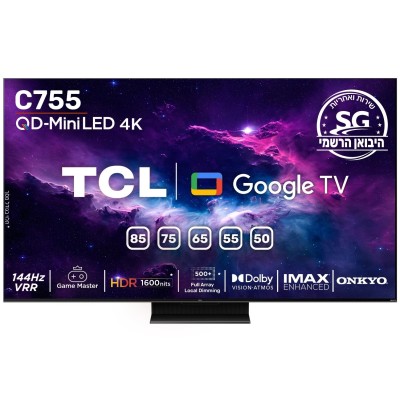 75C755