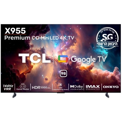 98X955