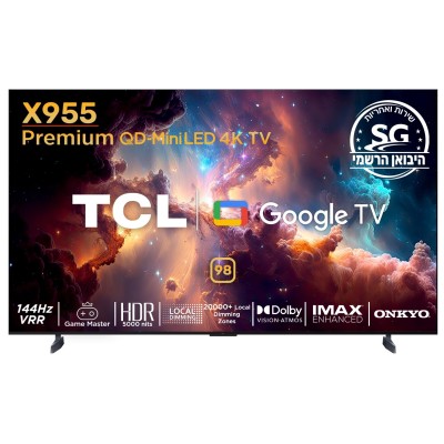 https://aws-obg-image-lb-1.tcl.com/content/dam/brandsite/product/tv/x/115x955/id-images/1.png?t=1704450543917