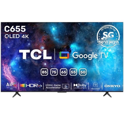 75C655