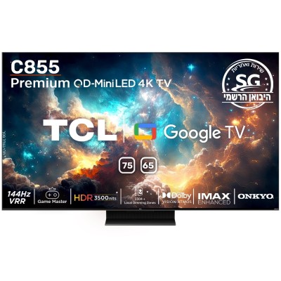 75C855