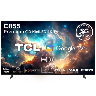 85C855