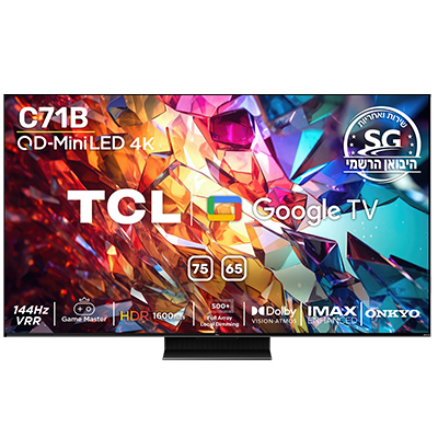 75C71B
