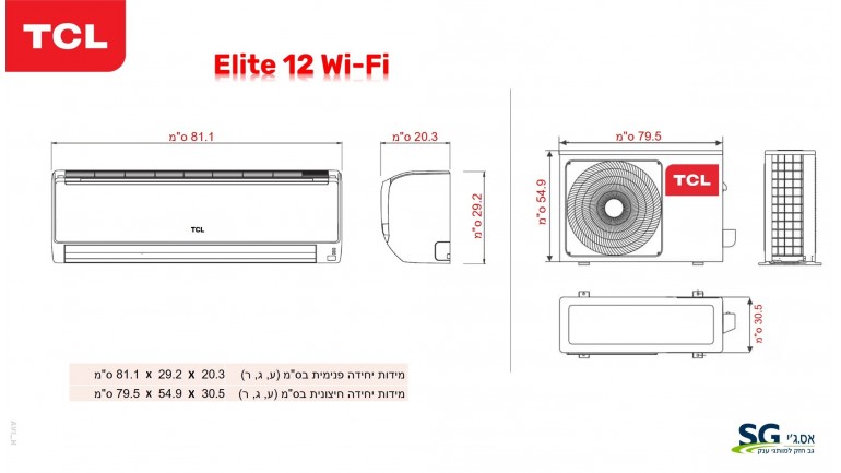 Elite 12 Wifi Black