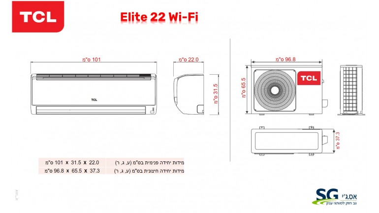 Elite 22 Wifi Black