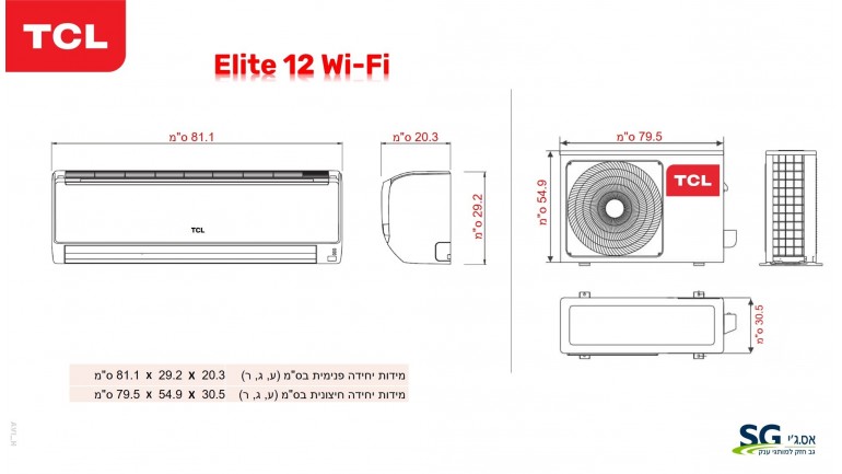 Elite 12 Wifi White