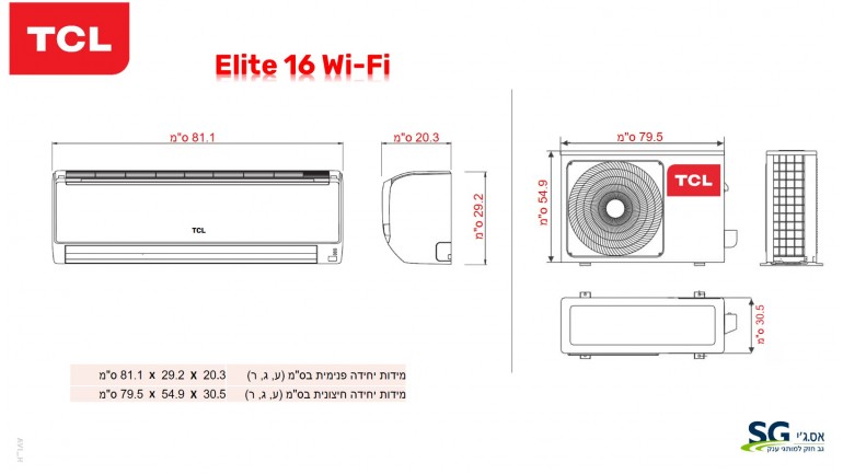 Elite 16 Wifi White