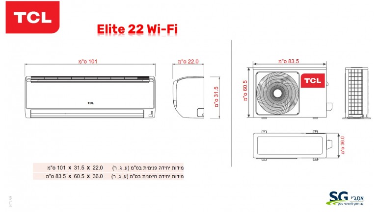 Elite 22 Wifi White