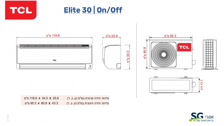 Elite 30 | On/Off