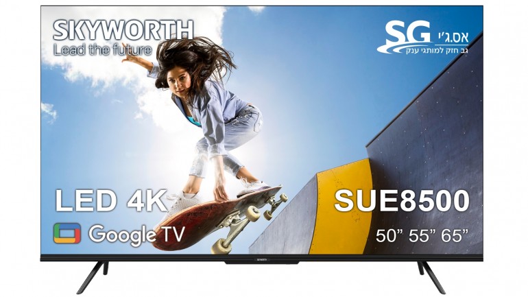 50SUE8500