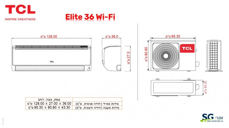 Elite 36 Wifi White