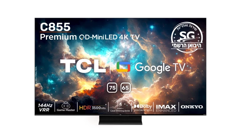 75C855