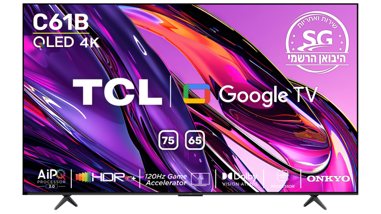 75C61B
